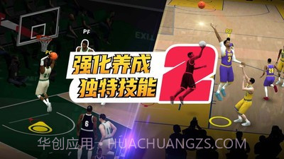 头顶灌篮截图3 头顶灌篮截图3