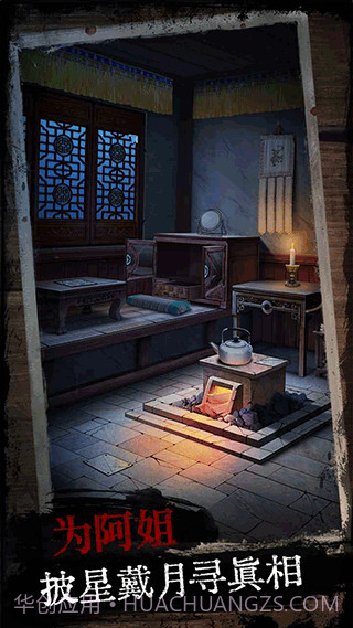 阿姐鼓v1.7单机版截图3