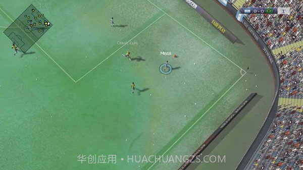 动感足球2DX截图3