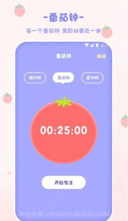 emmo计算器截图4