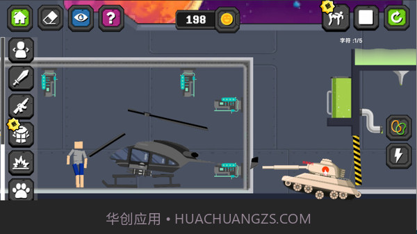 布娃娃对战大师截图2 布娃娃对战大师截图2