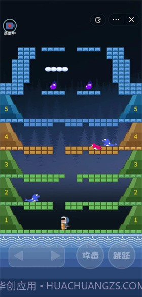 敲冰块模拟器截图3