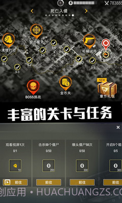 小布丁冒险之旅截图4