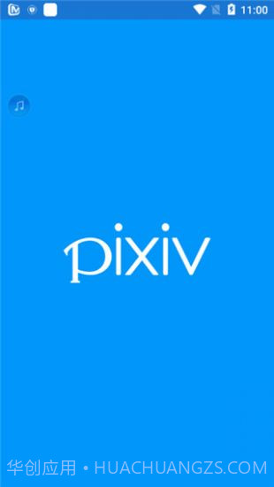 pixiv会员版截图3 pixiv会员版截图3