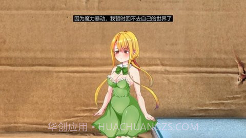 小小的生命截图3