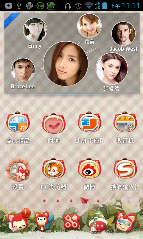 点心主题寻找阿狸主题截图5