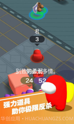 一起大逃亡截图2