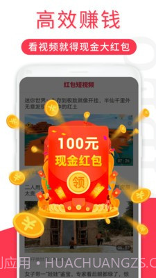 乐乐短视频截图1
