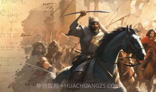 12世纪的黎凡特测试版截图3