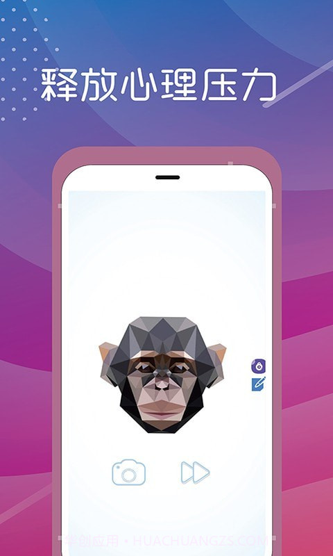 减压旋转拼图截图3