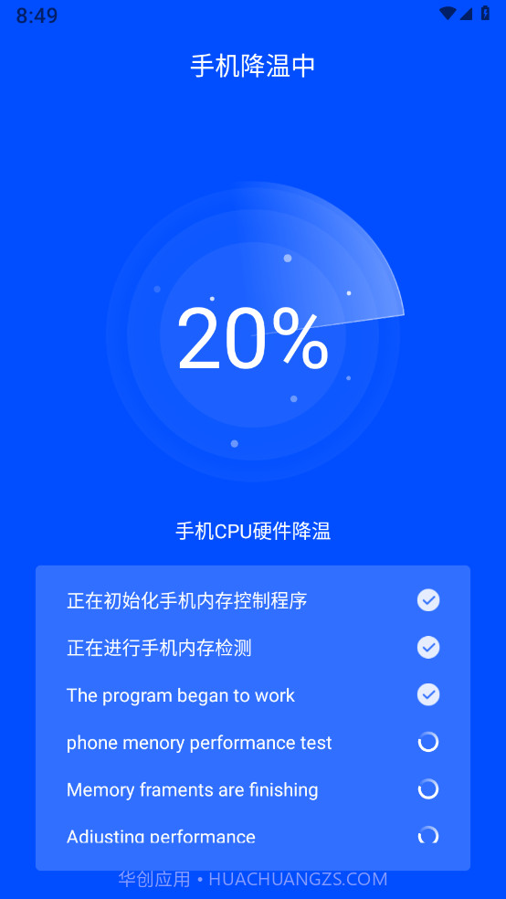 萌爪扫描截图3 萌爪扫描截图3