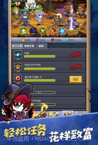 小鬼别嚣张截图3