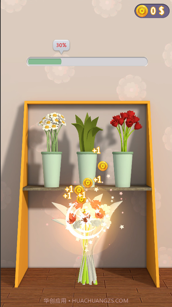小姐姐鲜花店截图3 小姐姐鲜花店截图3