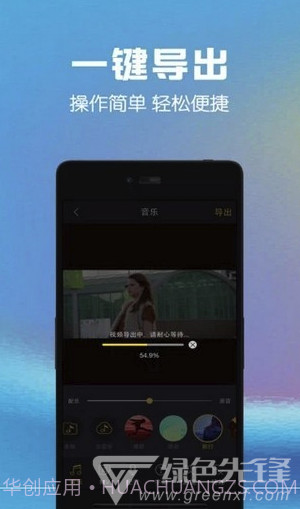 完美短视频vlog(完美视频编辑)V10.0.1 截图4