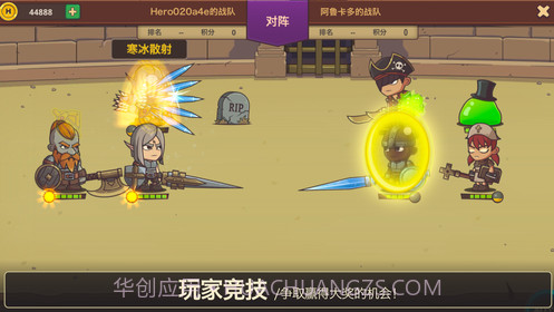 小小英雄传2无限钻石版截图5