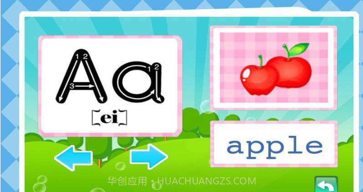 儿童学英语游戏截图1