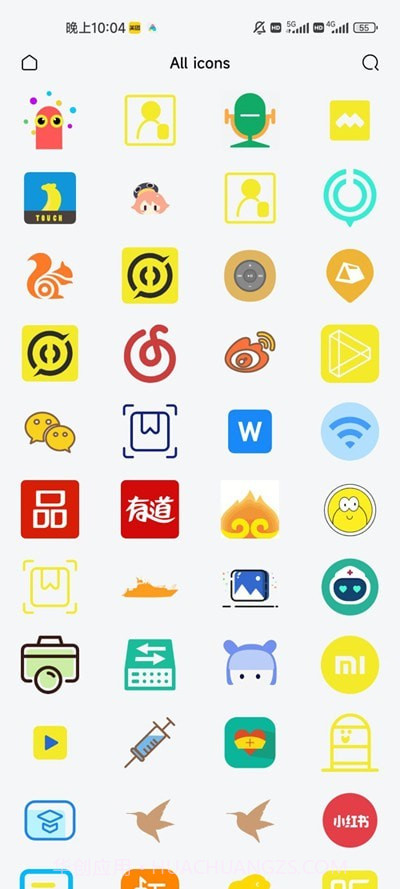 YANG图标包截图2