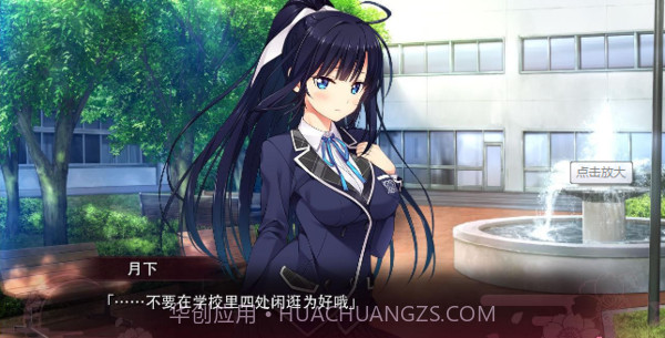 思影galgame截图1 思影galgame截图1