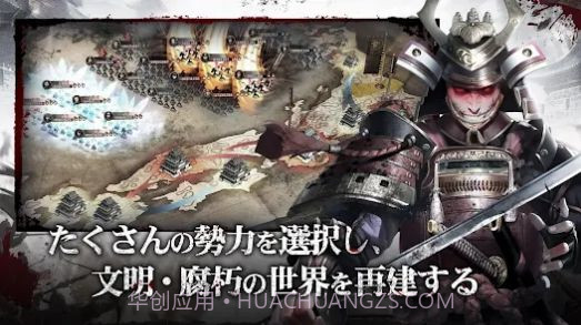 大灾变战国截图3 大灾变战国截图3