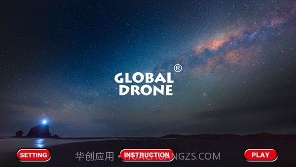 Drone无人机截图2 Drone无人机截图2