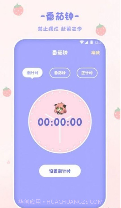 emmo计算器截图1