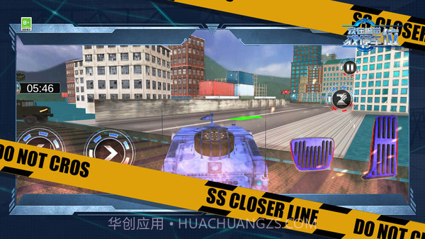 我在城市找停车位截图4 我在城市找停车位截图4