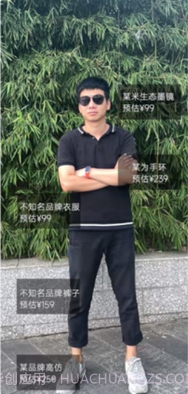 丑颜相机截图3 丑颜相机截图3