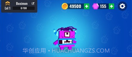 火球大作战io官方版截图3