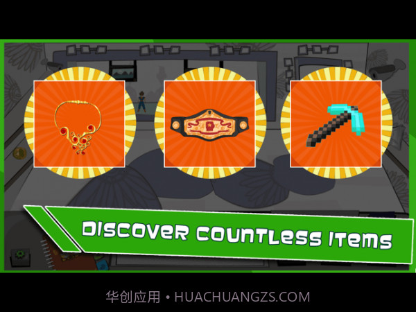 当铺人生截图2 当铺人生截图2