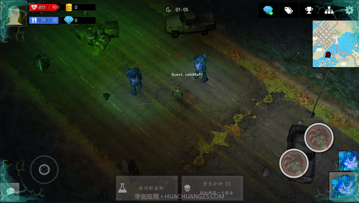 僵尸突袭队汉化版v2.0截图2 僵尸突袭队汉化版v2.0截图2