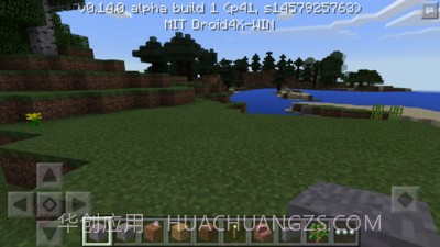 我的世界汉化版截图2