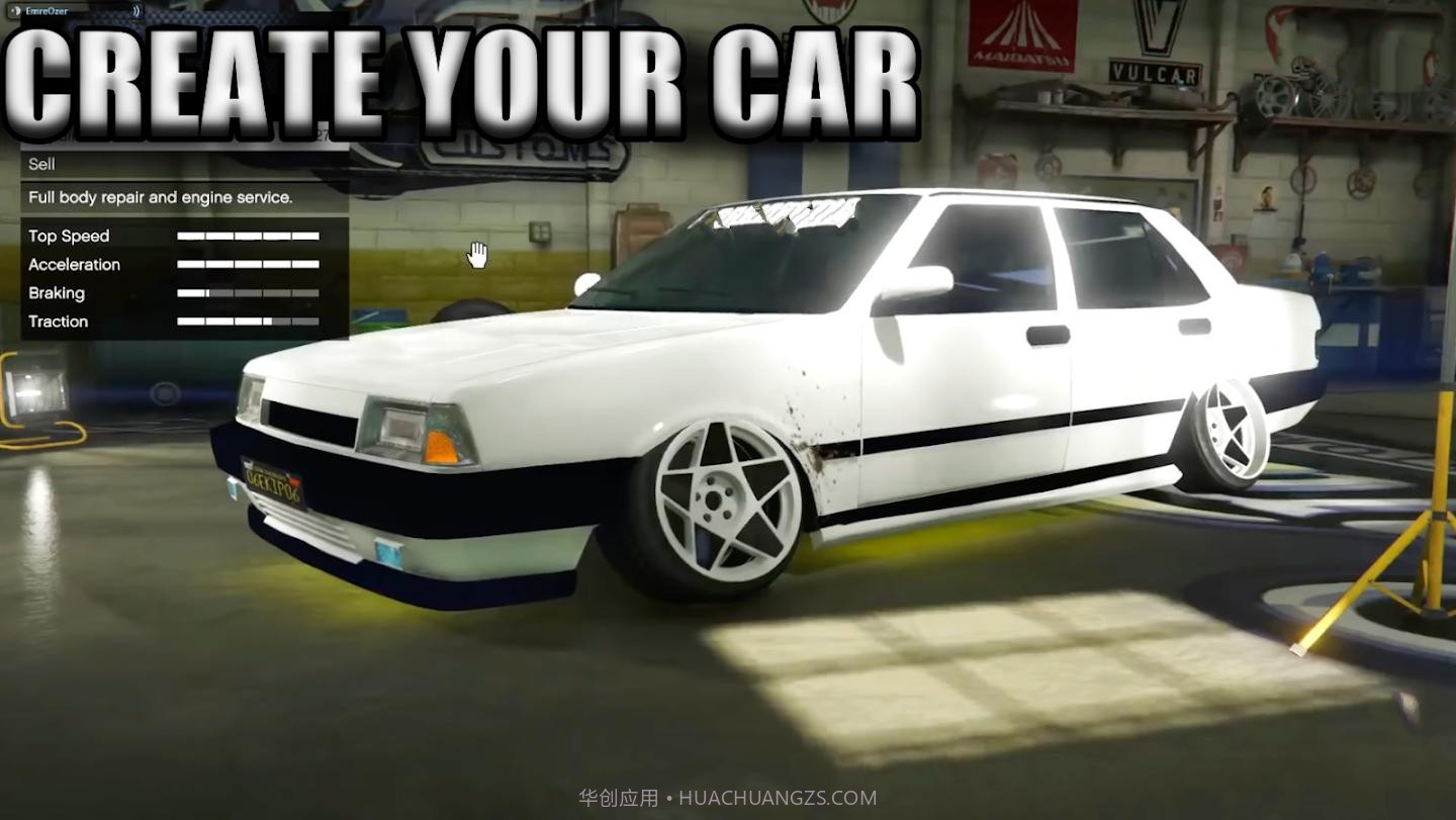 漂移运动会截图4