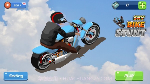 指尖摩托车特技截图5