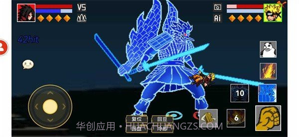 像素火影二创新版截图3