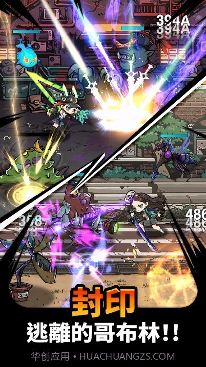 哥布林杀手截图4 哥布林杀手截图4