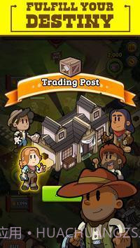 闲置的前沿截图1 闲置的前沿截图1