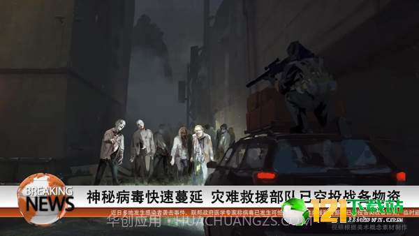 重生边缘App截图4