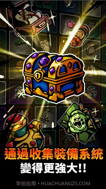 哥布林杀手截图2 哥布林杀手截图2