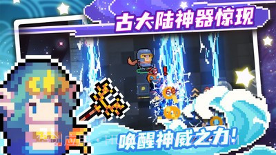 元气骑士3.2.3截图4 元气骑士3.2.3截图4