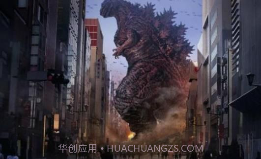 哥斯拉防卫军（Godzilla Defense Force）截图4