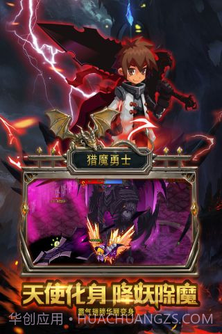 猎魔勇士截图5 猎魔勇士截图5