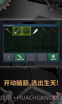 密室逃脱：零截图2