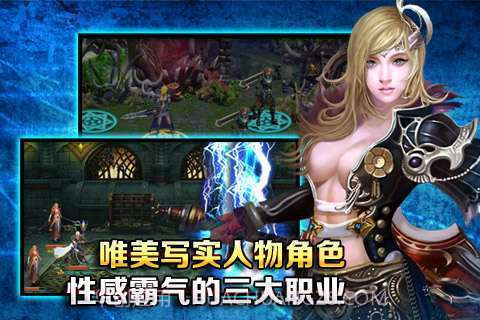 圣歌截图6 圣歌截图6