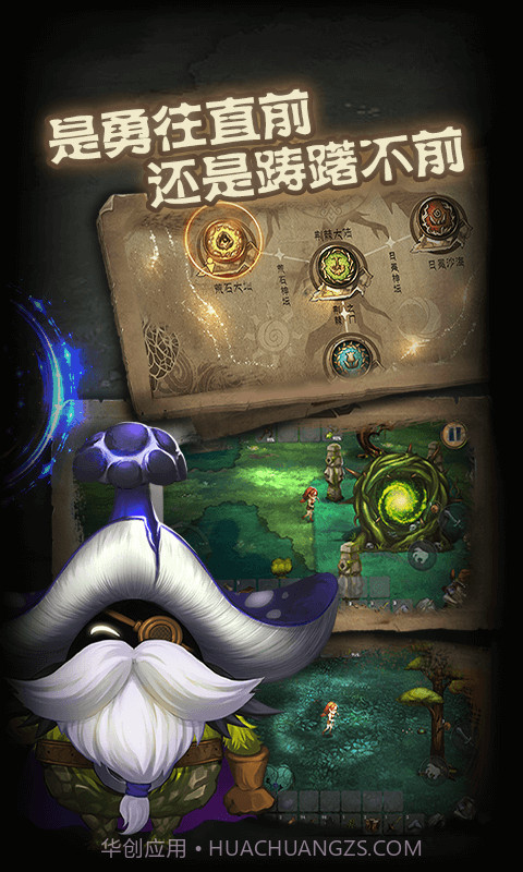 灵魂岛荒岛创世截图1 灵魂岛荒岛创世截图1