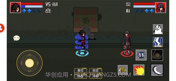 像素火影全人物解锁版截图3