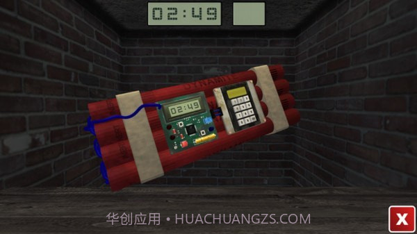 不要按错按钮截图2