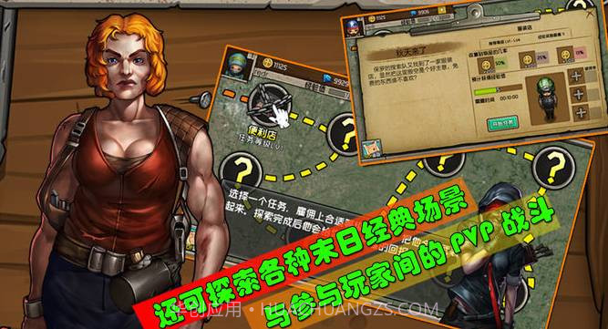 和玛丽一起生活汉化版截图3