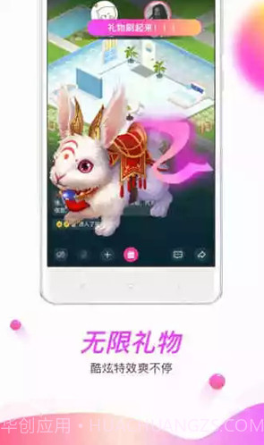 暖暖语音聊天神器V1.6.9 安卓正式版截图3