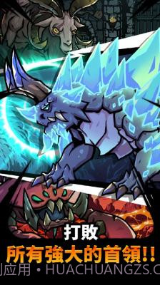 哥布林杀手截图1 哥布林杀手截图1