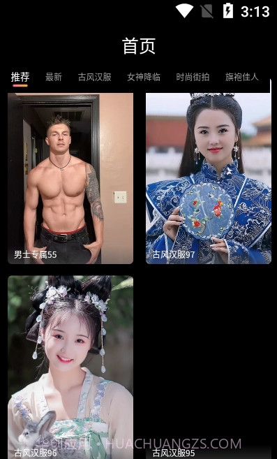 优脸uface(剪辑)截图2 优脸uface(剪辑)截图2